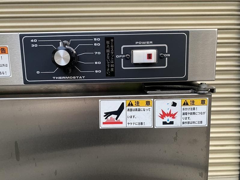 ニッセイ BEEFE L POT NB-6F 温蔵庫 新品 未使用(A605)