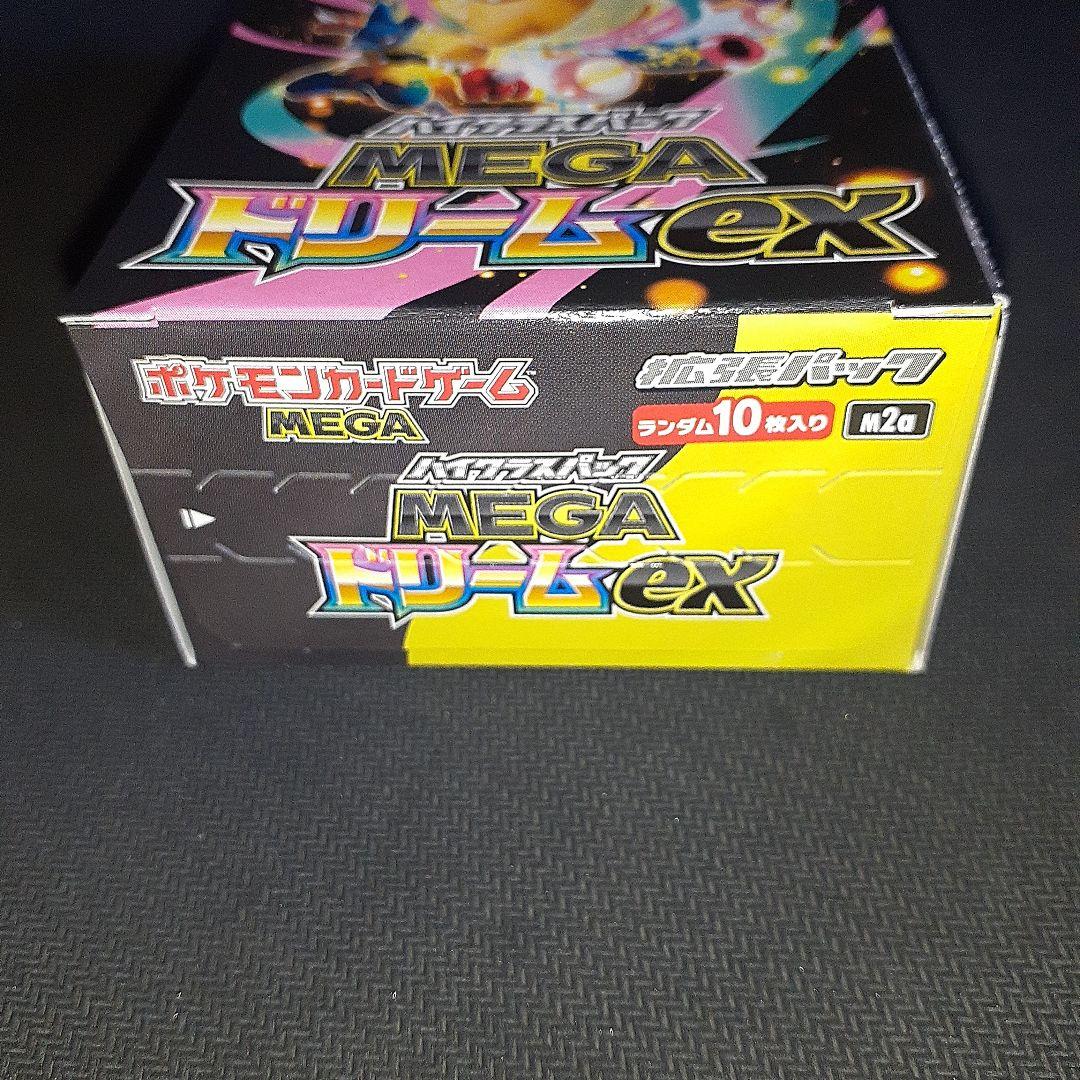 ポケモンカード MEGAドリームex 1BOXシュリンクなし　ペリペリ有り