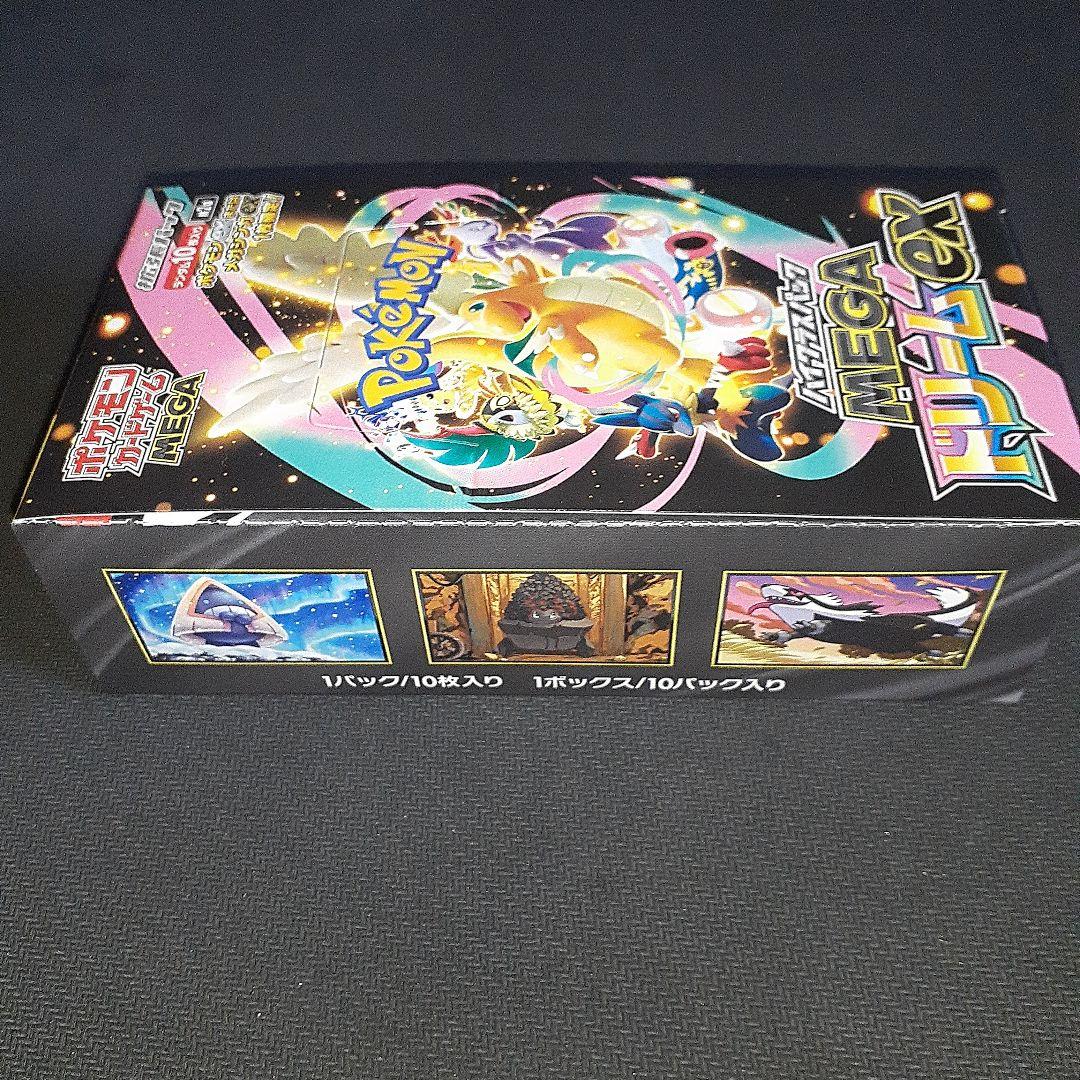 ポケモンカード MEGAドリームex 1BOXシュリンクなし　ペリペリ有り