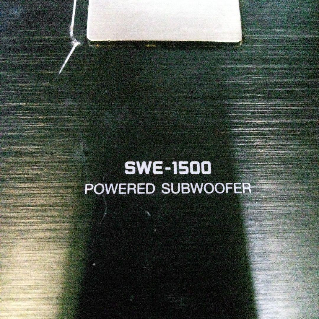 ALPINE SWE-1500 パワードサブウーファー