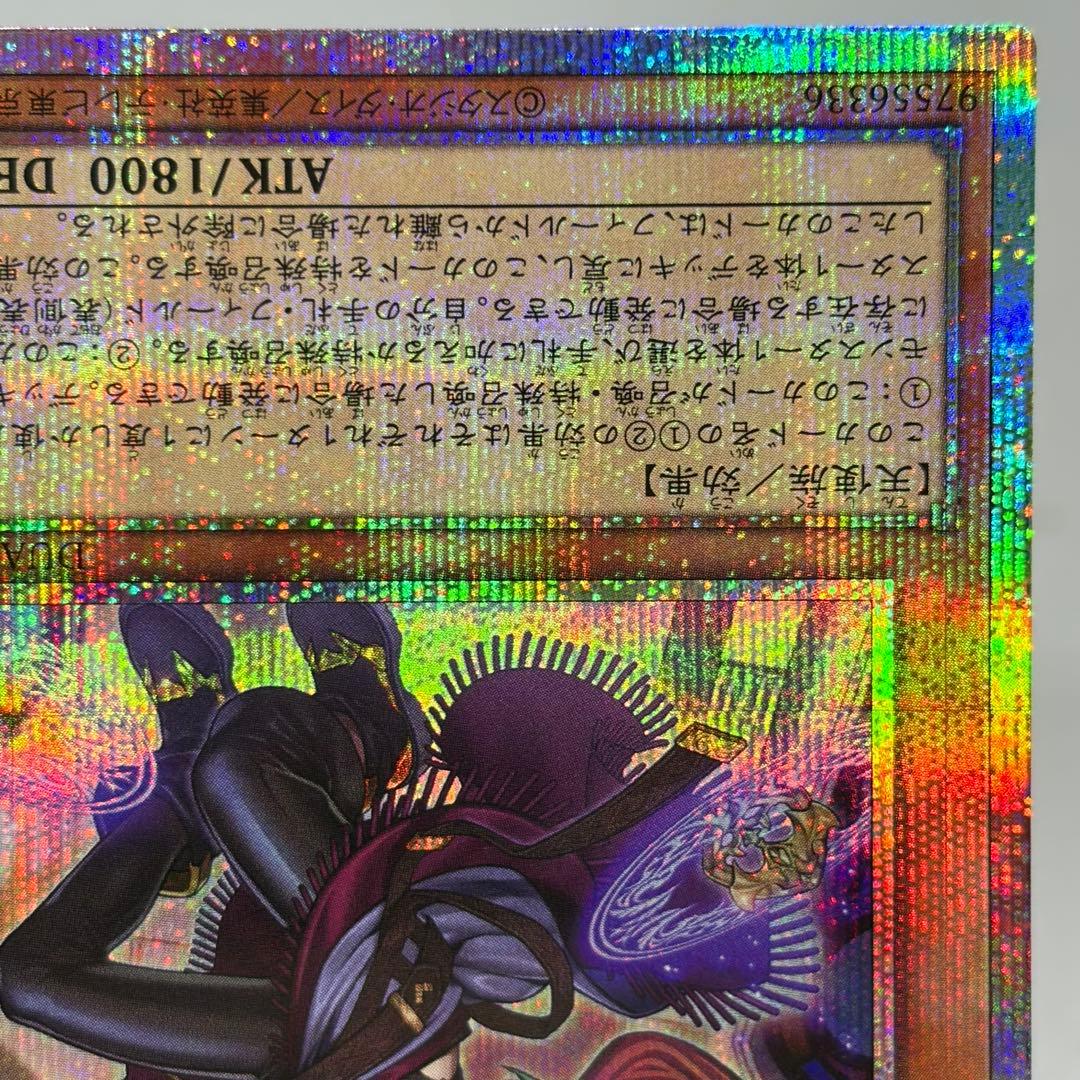 ③ 【極美品】 無垢なる者メディウス　プリズマ