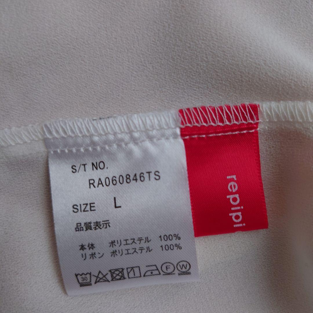 レピピアルマリオ　ネイビー セーラー襟 卒服　L