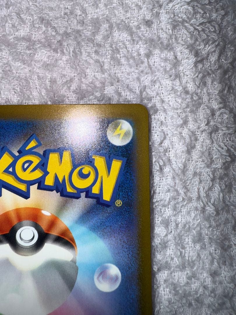 ポケモンカード　メガゲンガーEX（SAR）　美品