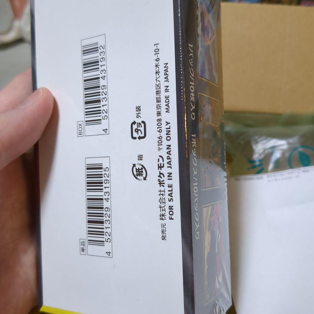 MEGAドリームex BOX【シュリンクつき】