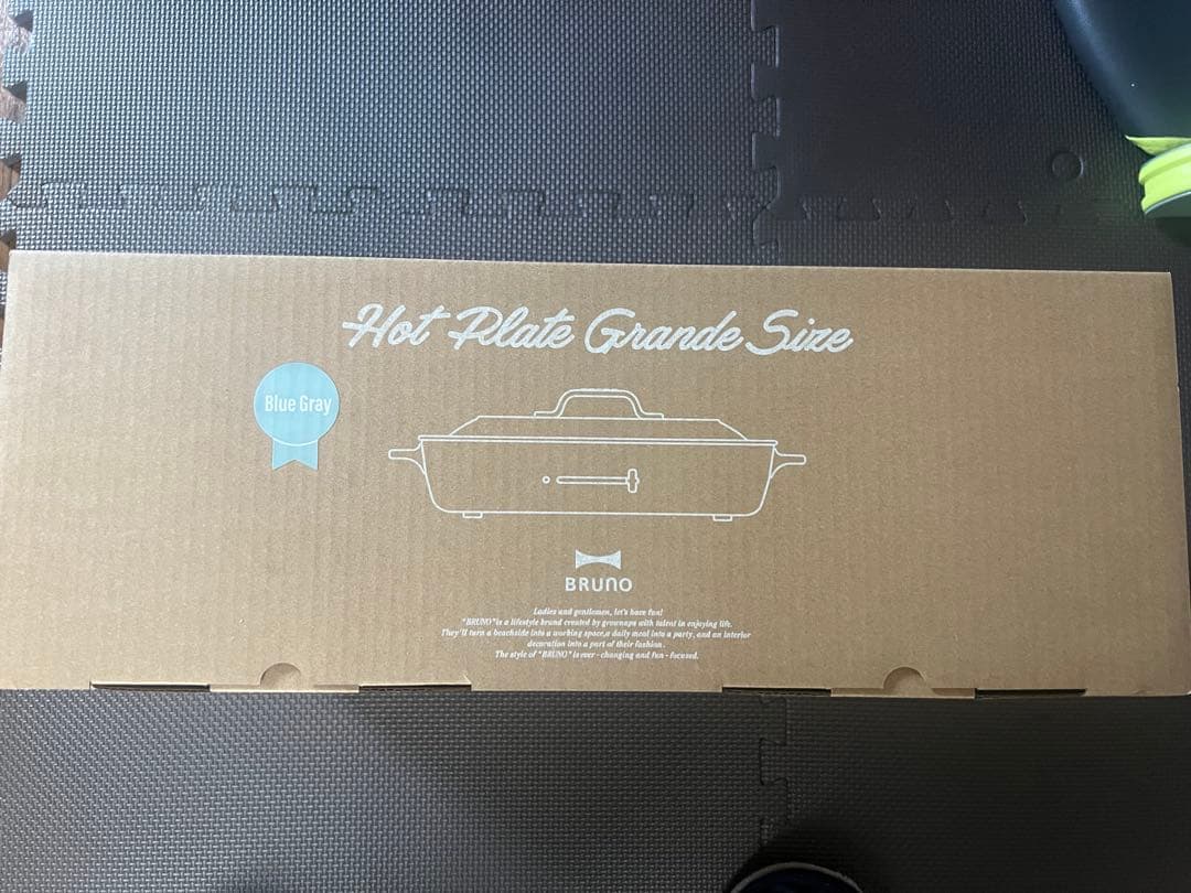 BRUNO ホットプレート グランデ プレートブルーグレBOE026-BGY