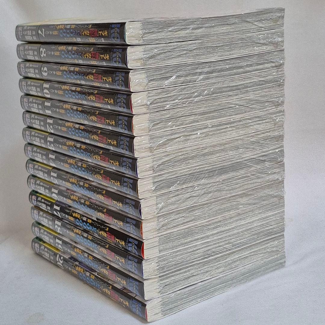 ギフト『無限ガチャ』でレベル9999の仲間達を手に入れて　７巻～20巻セット