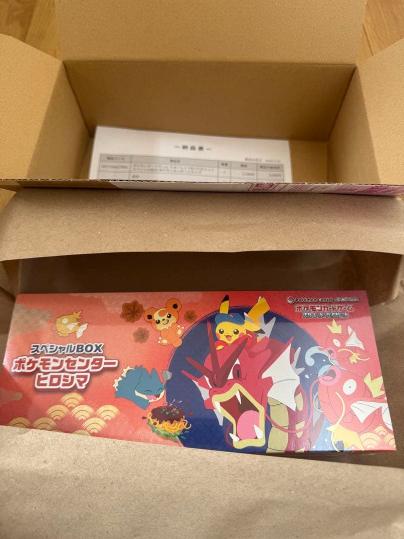 ポケモンカードゲーム　スペシャルBOX　ポケモンセンター ヒロシマ