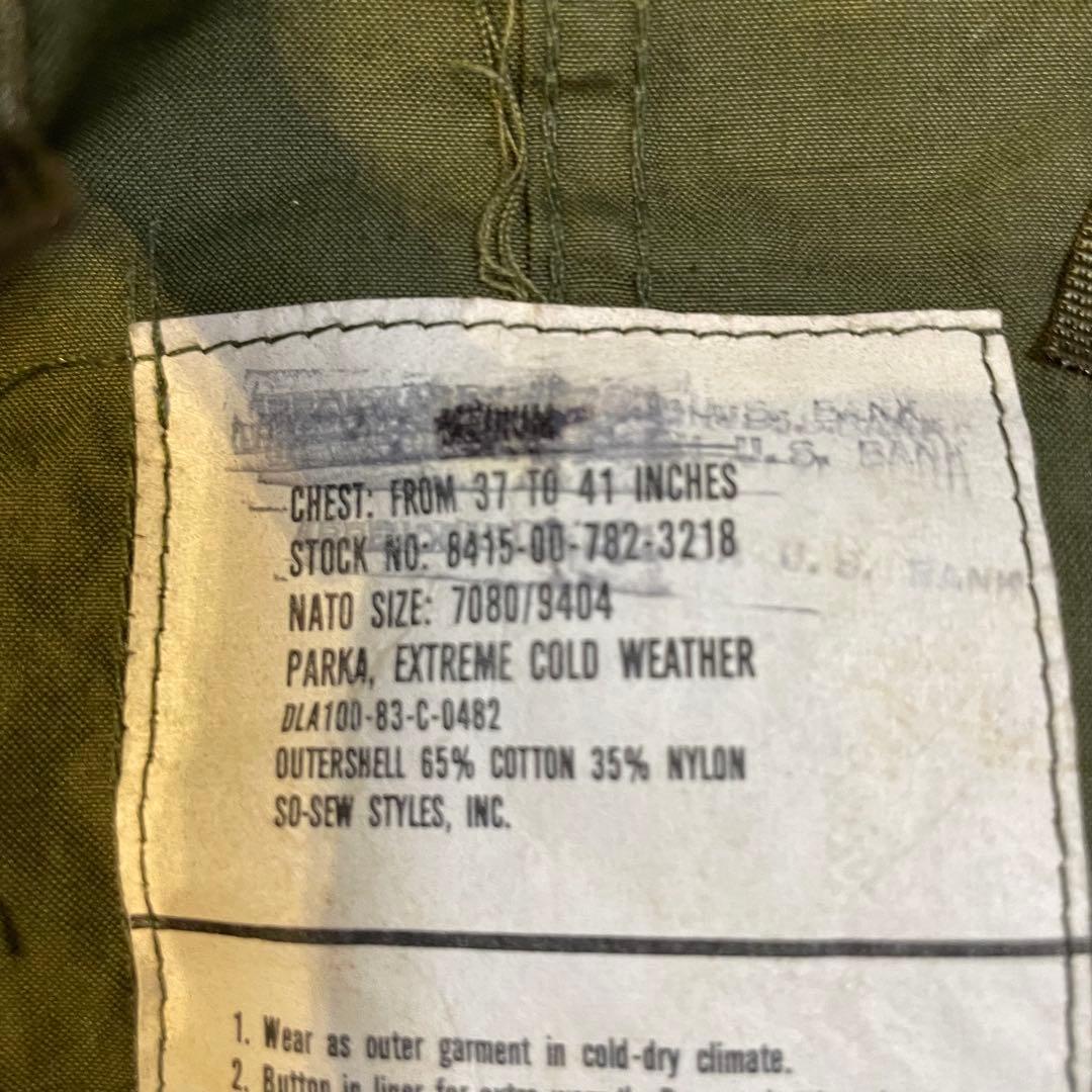 ジャケット・アウター vintage M65 modscoatUS army 70s 80s