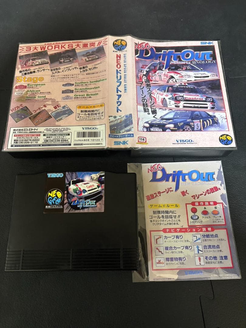 ドリフトアウト Drift Out Neo Geo コンバート
