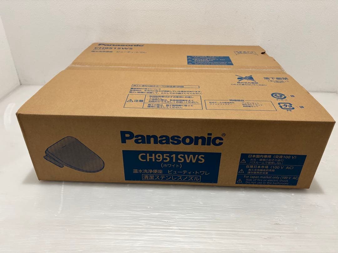 新品未開封】Panasonic 温水洗浄便座 CH951SWS [ホワイト]③