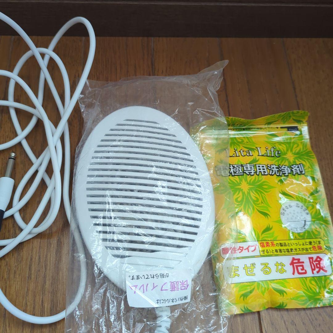 Lita Life リタライフ水素風呂ver2