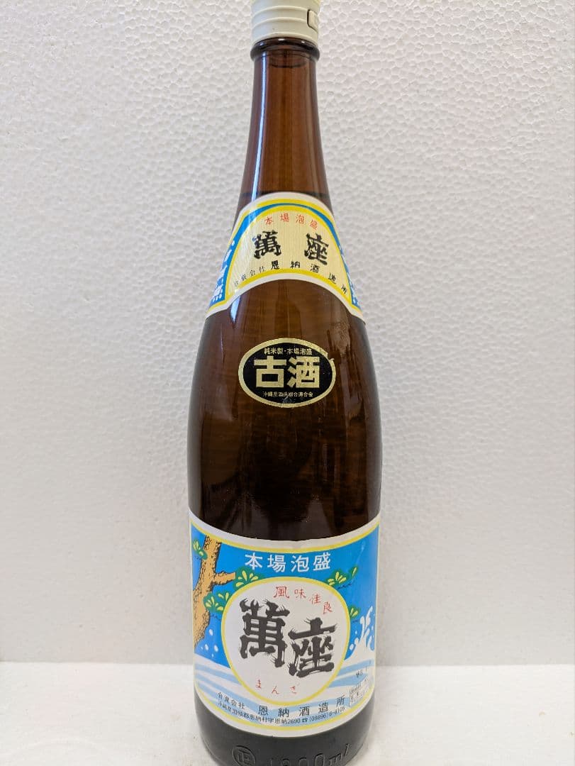 本場泡盛 萬座 春雨 古酒 43度 2本セット