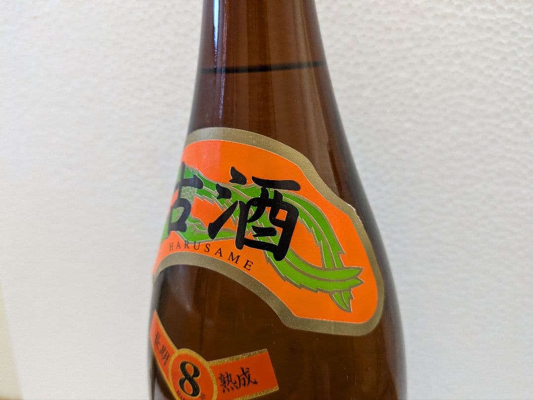 本場泡盛 萬座 春雨 古酒 43度 2本セット
