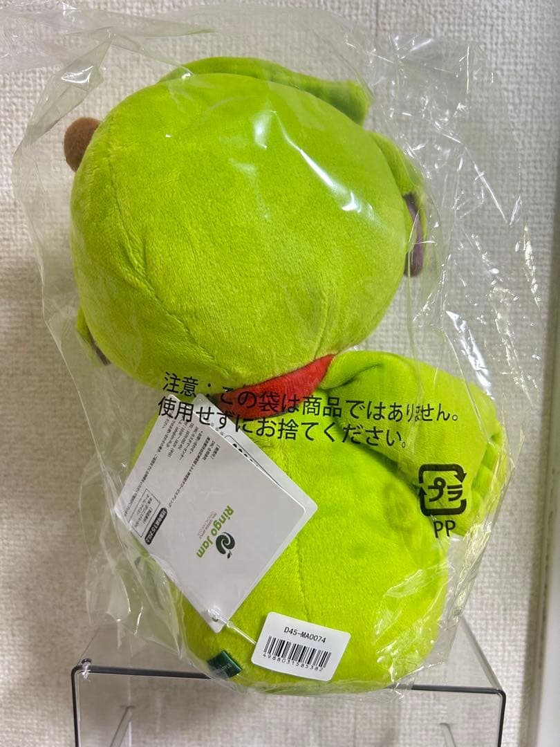 【新品未開封】メメル　Mrs. GREEN APPLE ぬいぐるみ