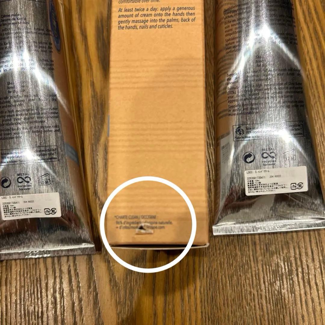 ロクシタン　ハンドクリーム　ボディローション　ルミナスパウダー