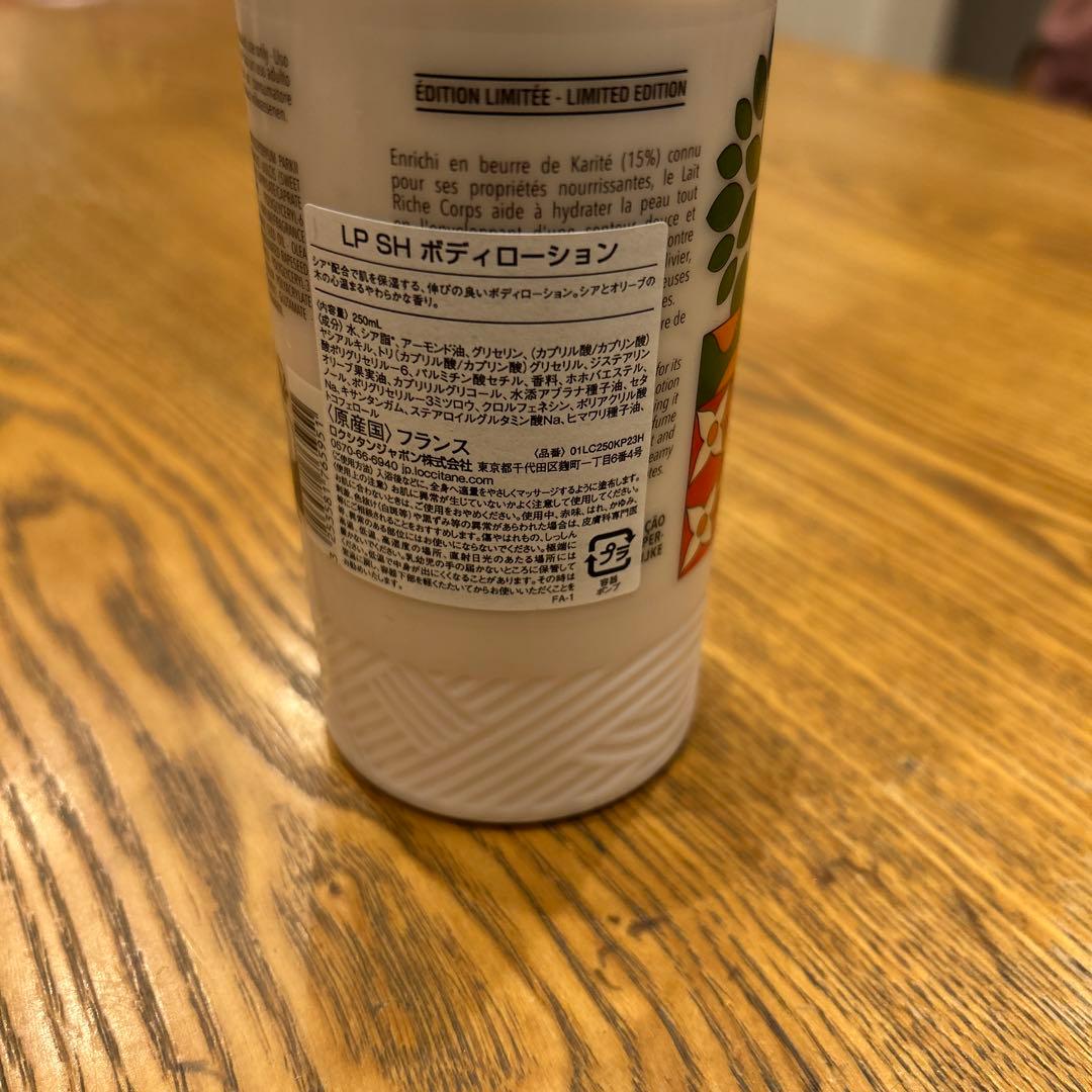 ロクシタン　ハンドクリーム　ボディローション　ルミナスパウダー