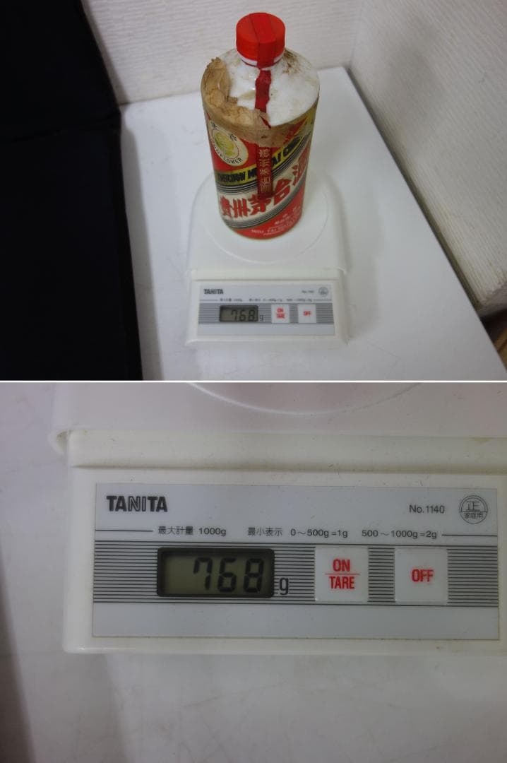 中古 M▽貴州茅台酒 マオタイ KWEICHOW MOUTAI 03350-2