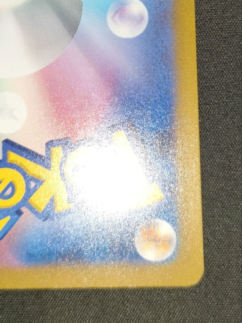 ピカチュウ　ライチュウ　クラシック　2枚セット