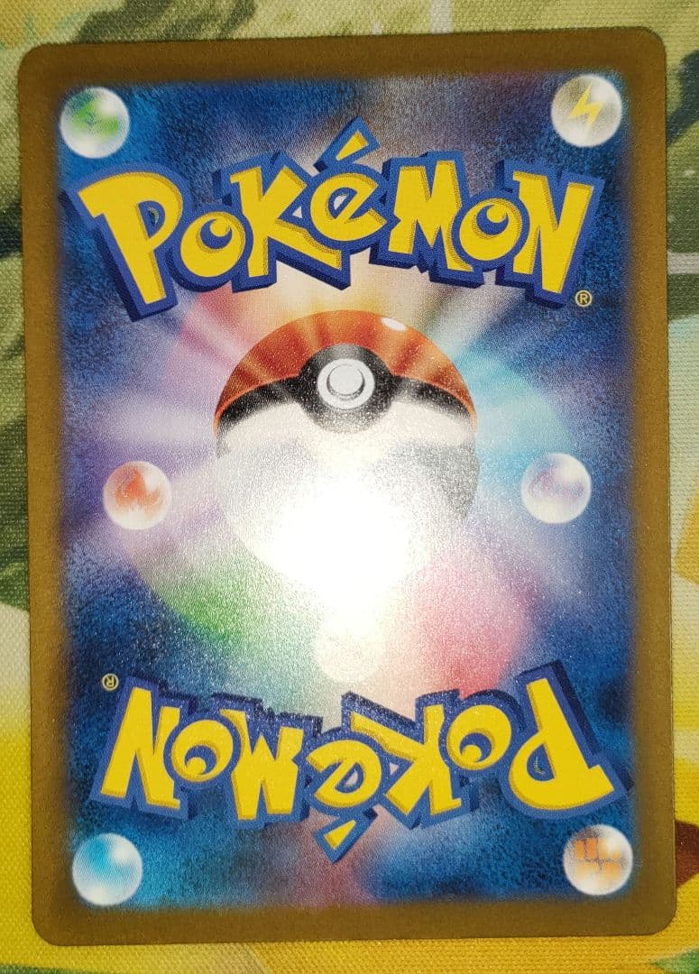 ピカチュウ　ライチュウ　クラシック　2枚セット