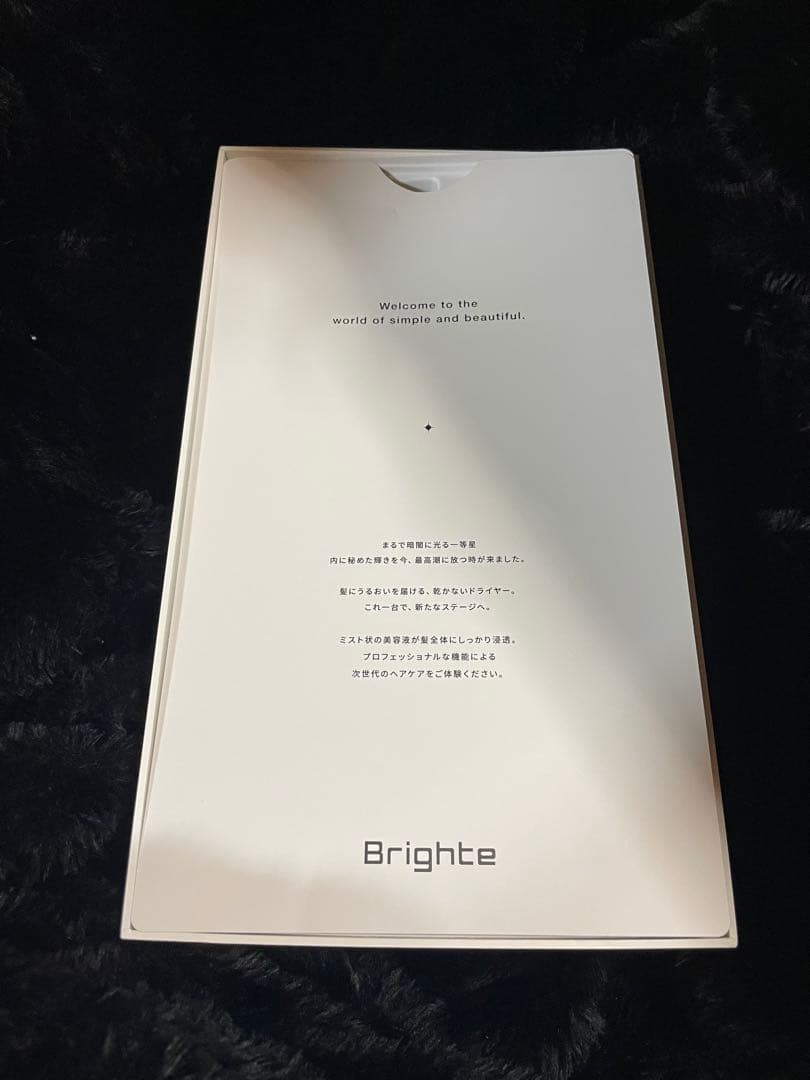 Brighte シャワードライヤー 白 美品