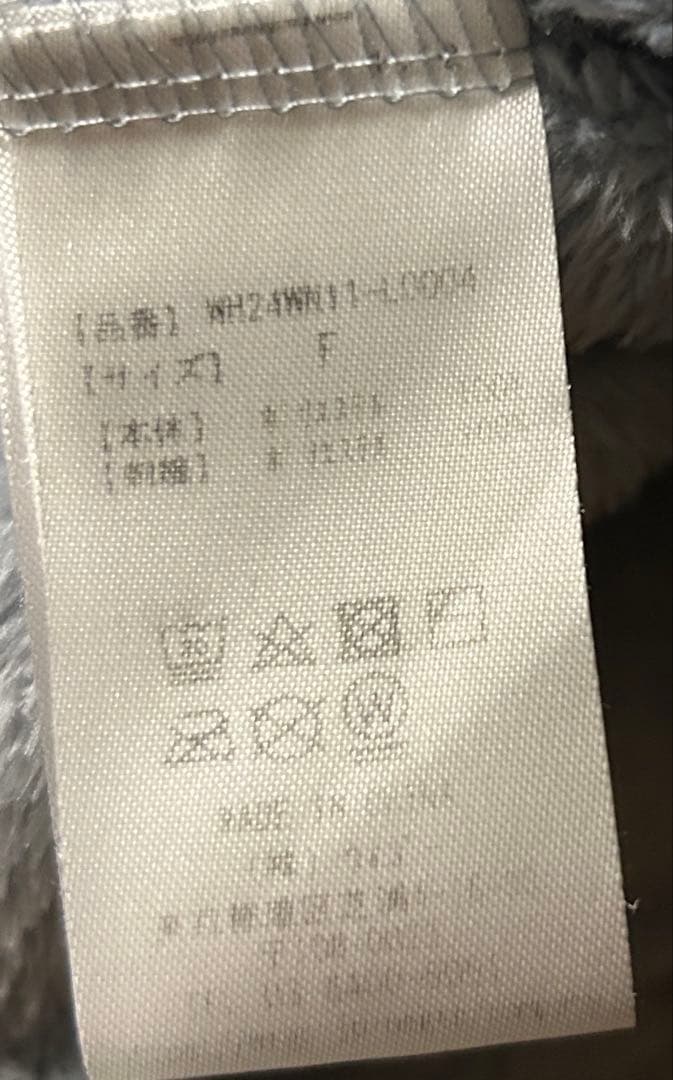 ホワイニー ベイビーぷりぷりパーカー サックス whinny