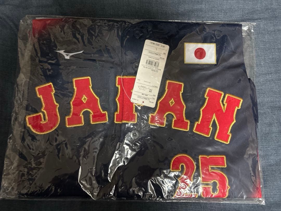 【新品未開封】侍ジャパン岡本和真ビジターVer.レプリカユニフォーム Mサイズ