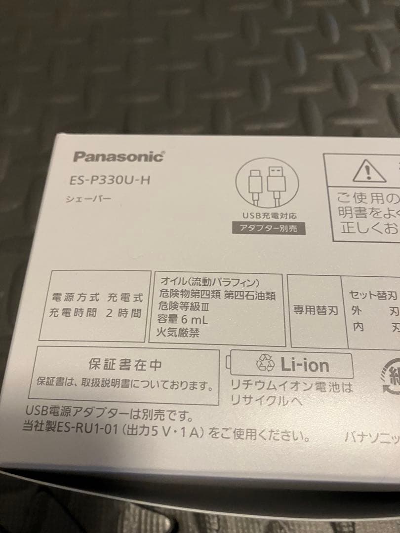 パナソニック ラムダッシュ パームインシェーバー LITE 3枚刃