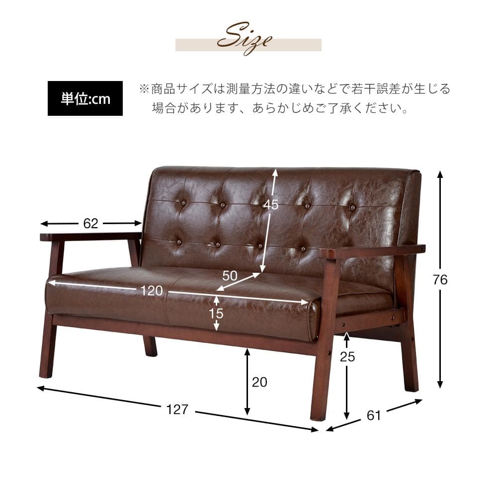 人気再入荷！2人掛けソファ ソファー 高級感 人気商品 組立簡単 BROWN