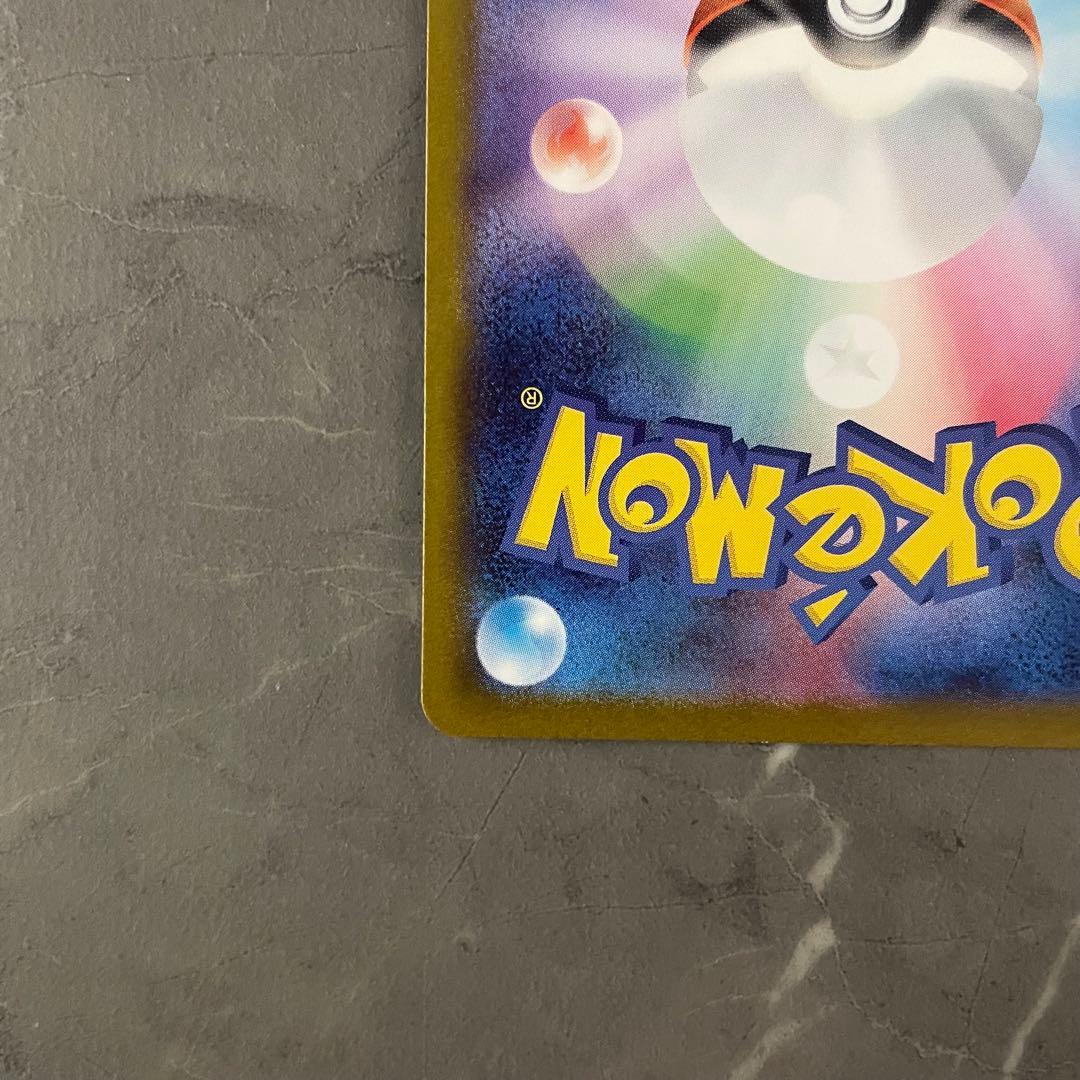 ニャースex SAR 114/080 ムニキスゼロ