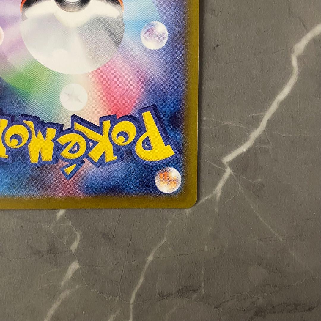 ニャースex SAR 114/080 ムニキスゼロ