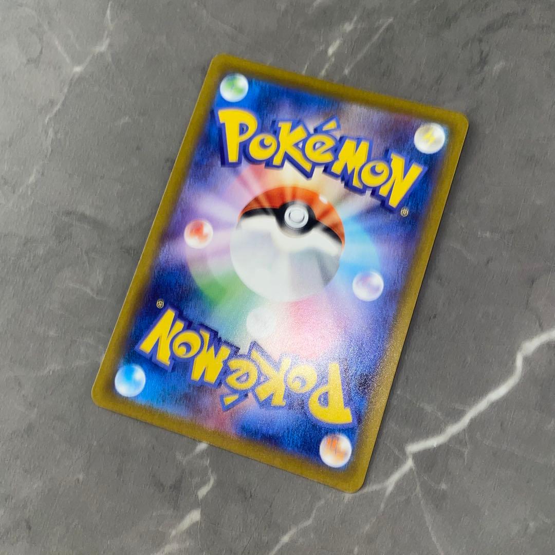 ニャースex SAR 114/080 ムニキスゼロ