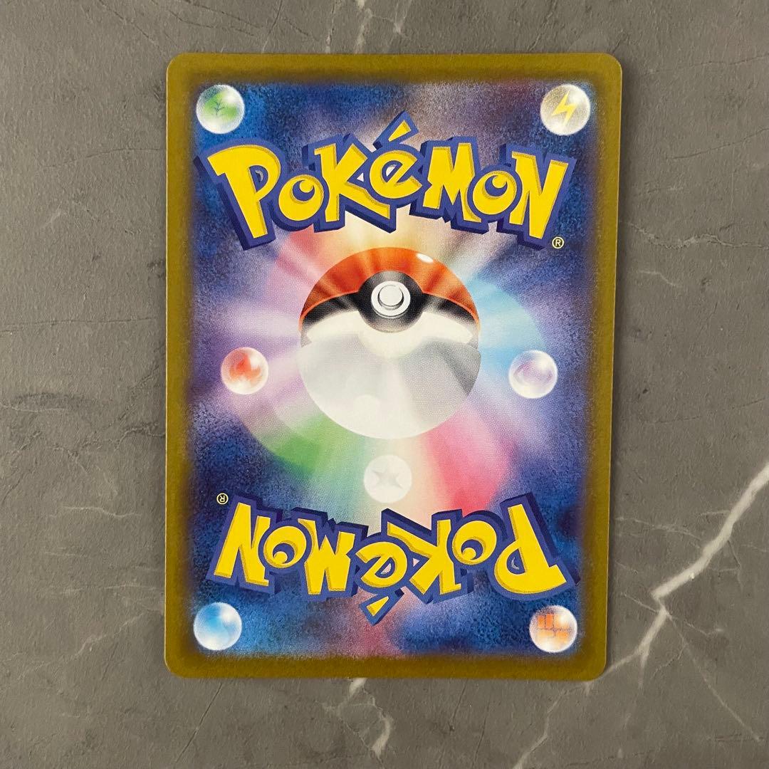 ニャースex SAR 114/080 ムニキスゼロ