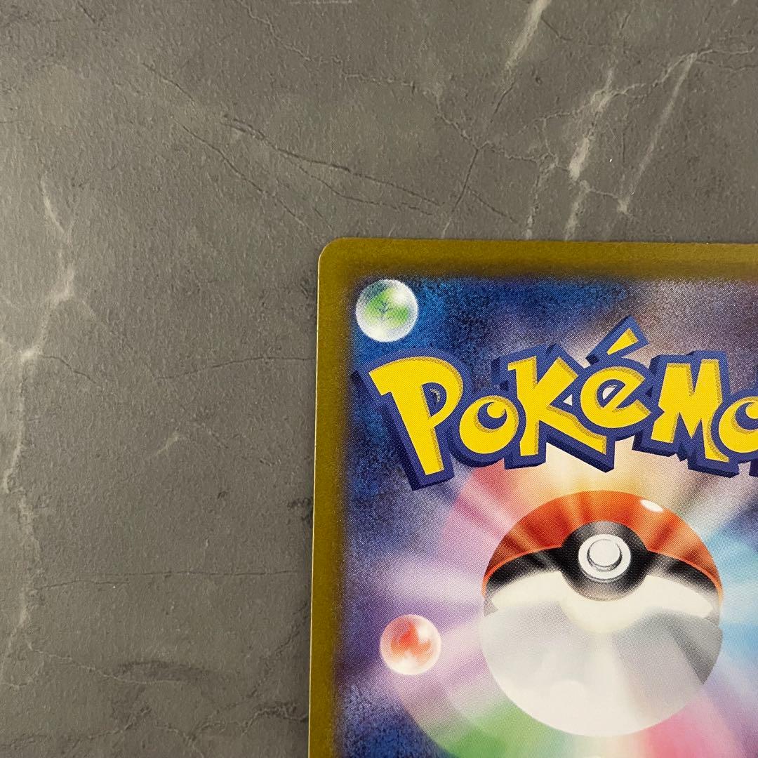 ニャースex SAR 114/080 ムニキスゼロ