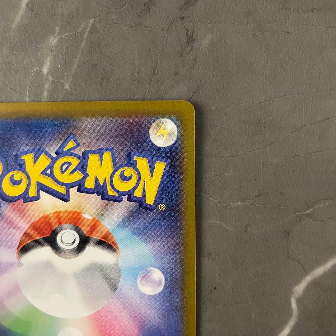 ニャースex SAR 114/080 ムニキスゼロ