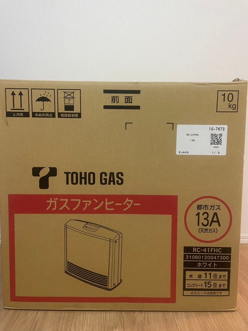 【新品開封済】TOHO GAS ガスファンヒーター RC-41FHC 人気商品