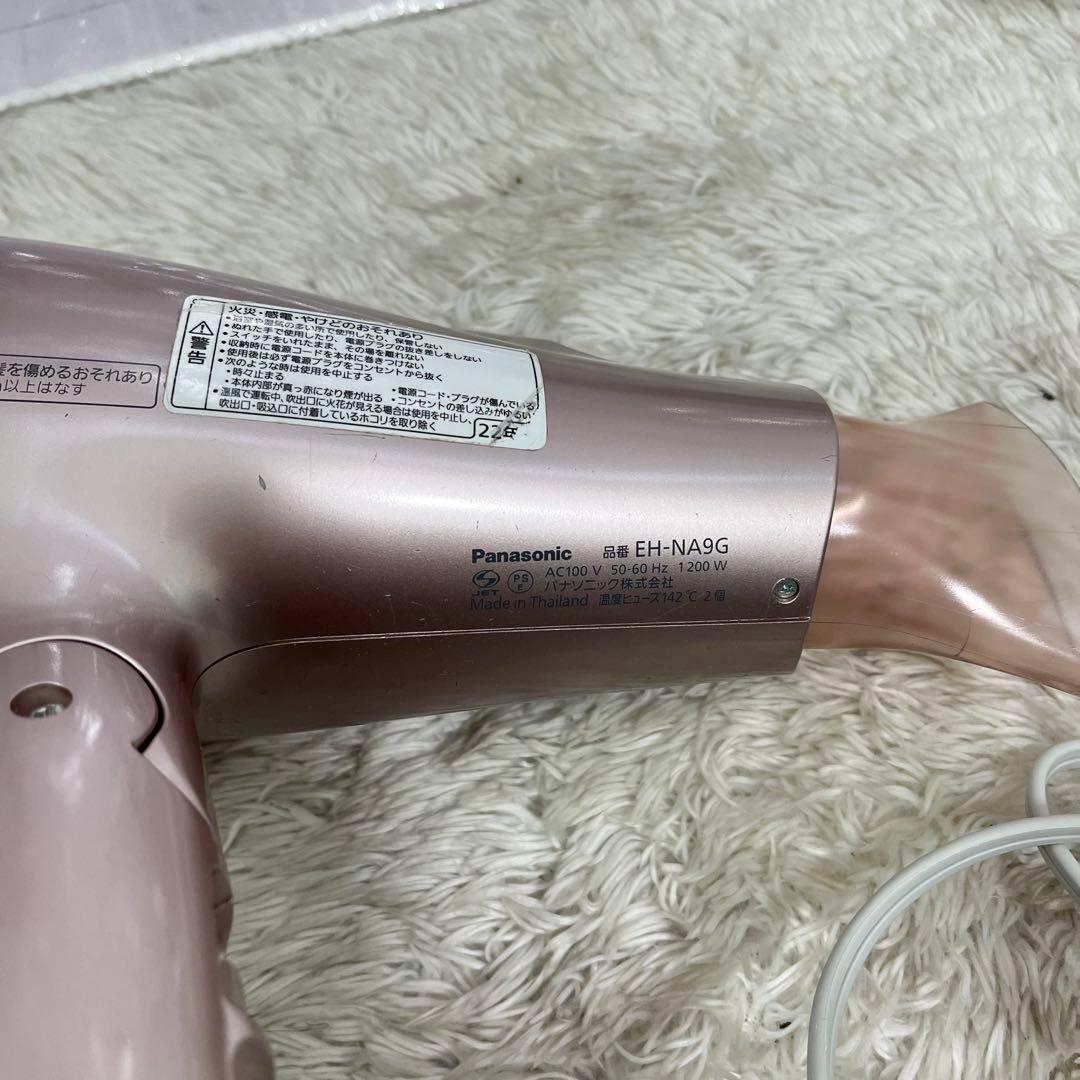 Panasonic ヘアドライヤー ナノケア EH-NA9G ピンクゴールド