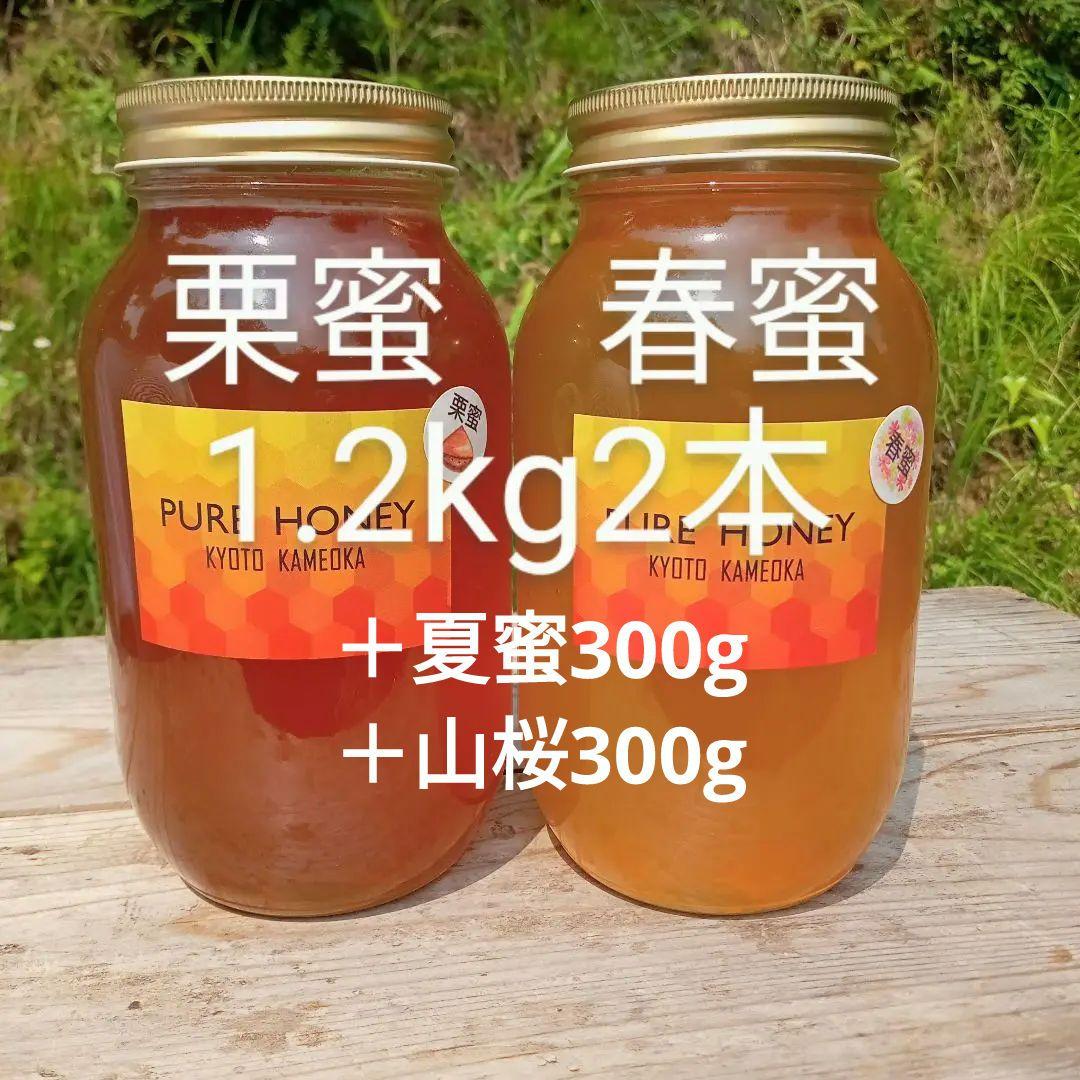 蜂蜜　linenになります