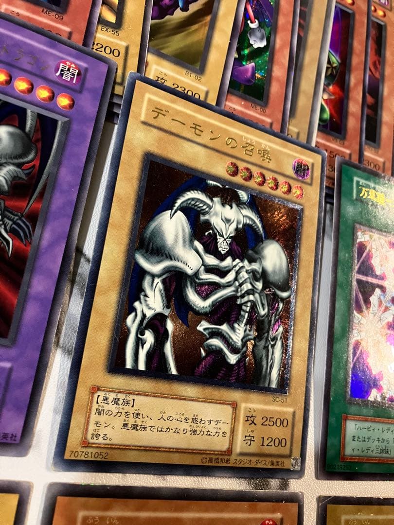 遊戯王まとめ売り　初期〜2期