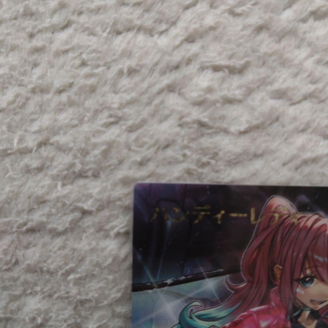 ハンディーレディ オーバーラッシュ