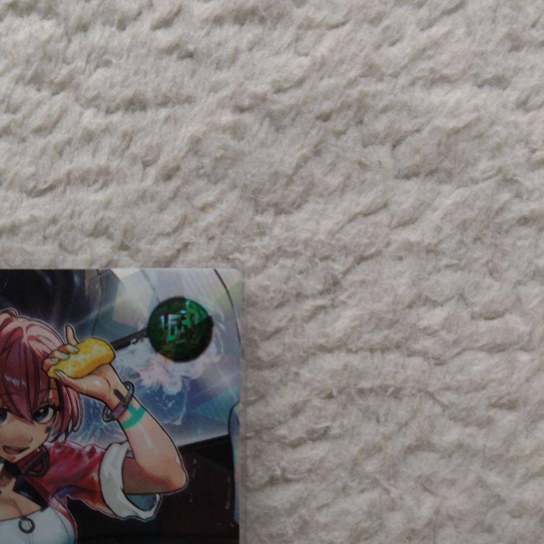 ハンディーレディ オーバーラッシュ