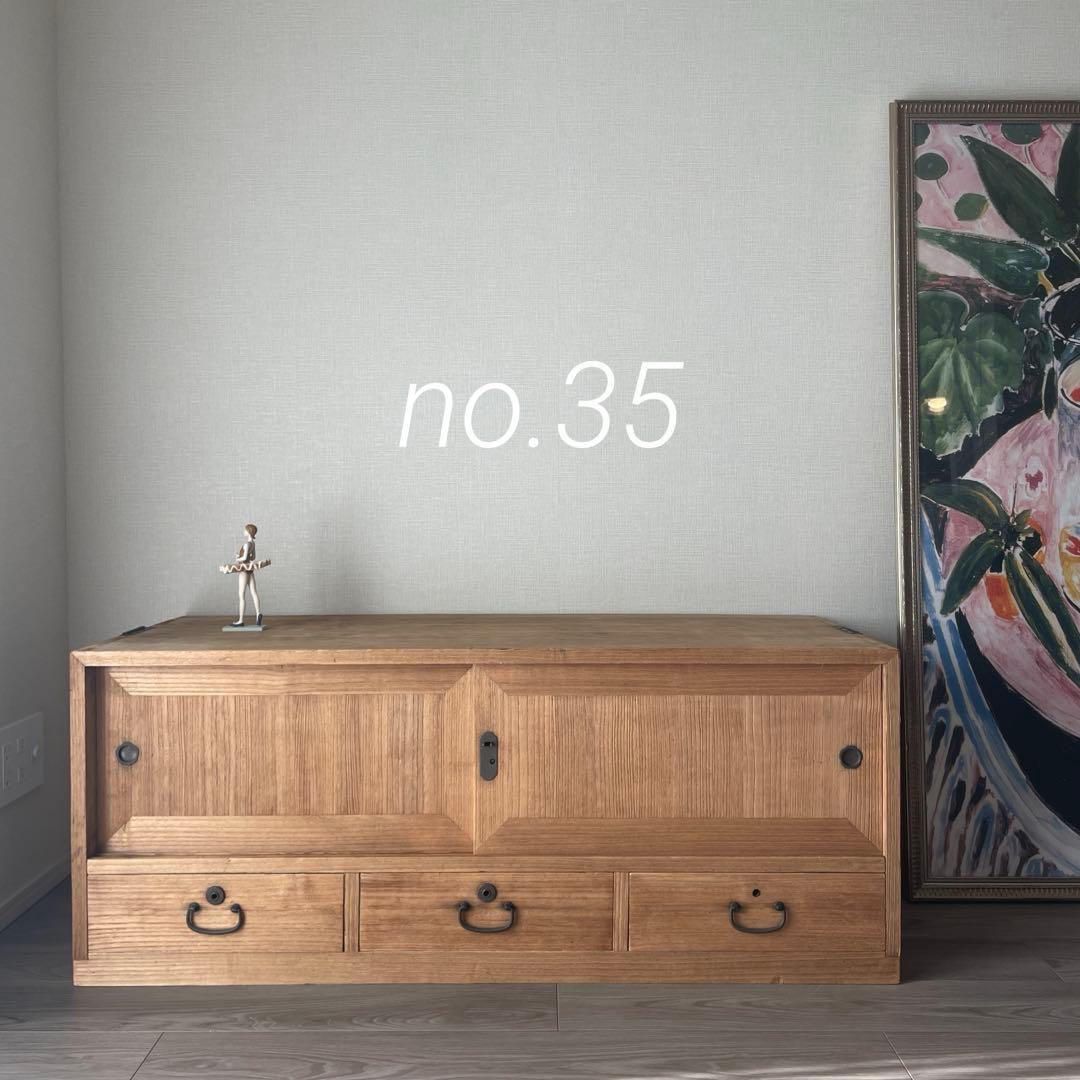 35)桐箪笥　アンティーク　チェスト　テレビ台　和箪笥　着物　おもちゃ箱　食器棚