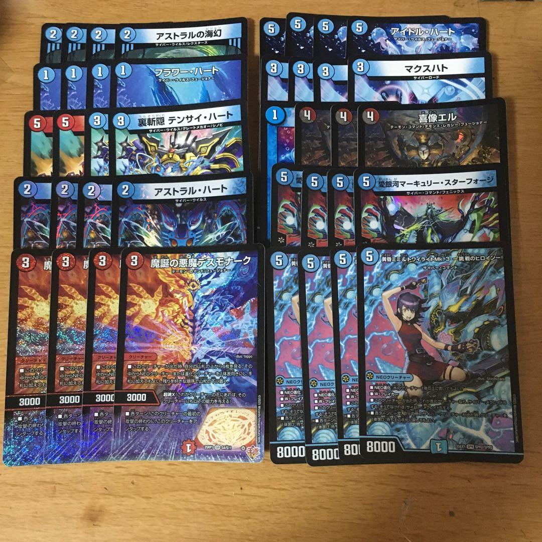 アグロサイバー　スリーブ無し