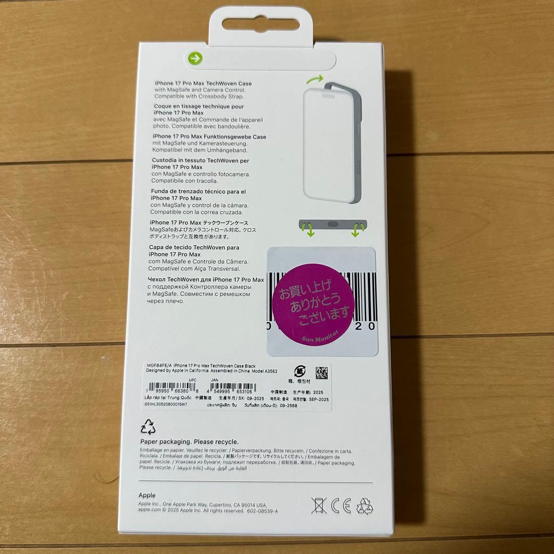 iPhone17 Pro Max TechWoven Case ブラック