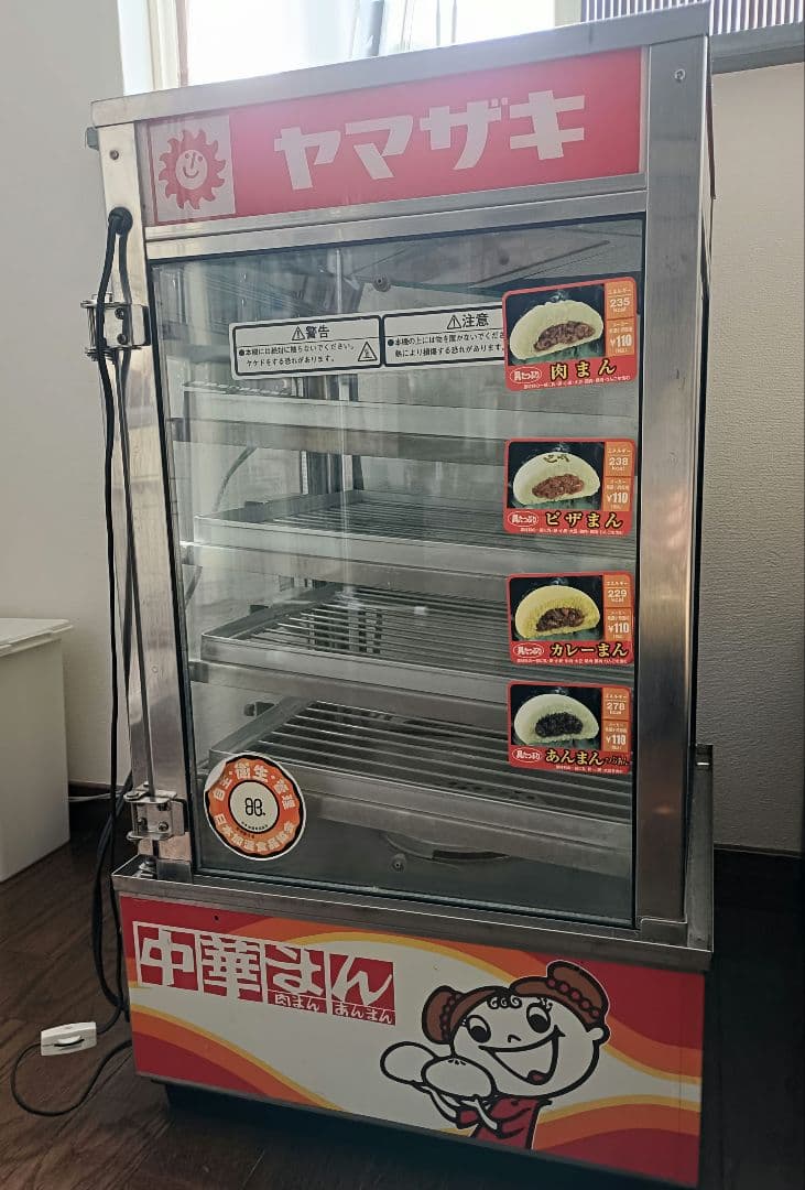 自動保温式　中華まんじゅう蒸し器