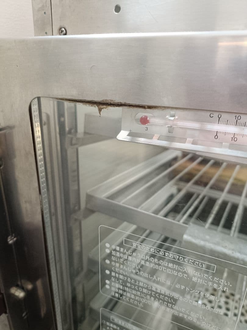 自動保温式　中華まんじゅう蒸し器