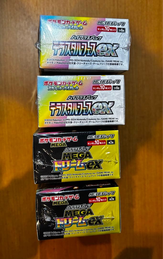 ポケモンカードゲーム 未開封シュリンク付き5boxセット