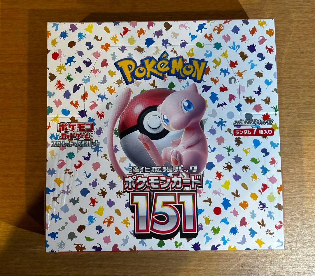 ポケモンカードゲーム 未開封シュリンク付き5boxセット