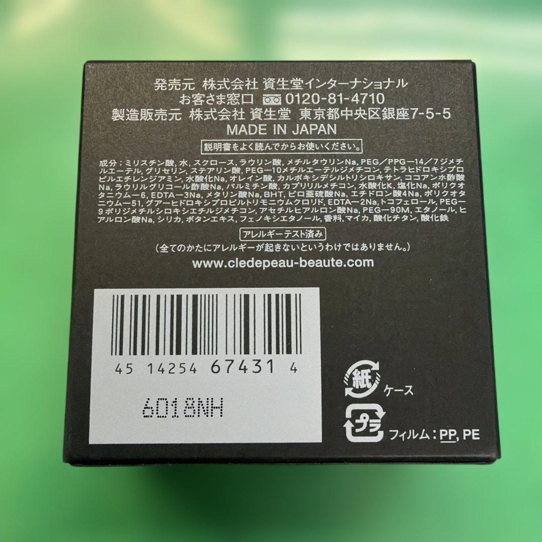 クレ•ド•ポーボーテ SYNACTIF サボン 100g