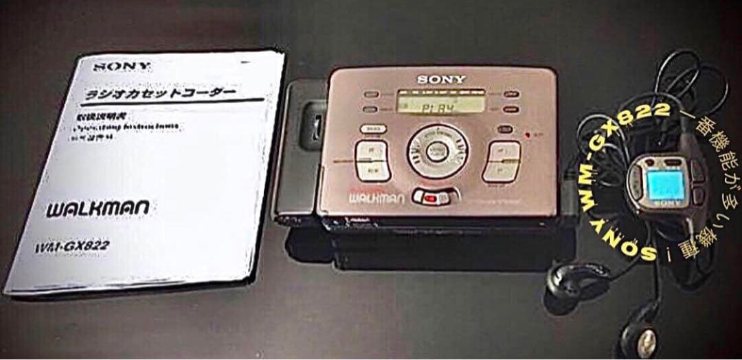 カセットウォークマンSONY WM-GX822茶「機能多い、整備済み、完動美品」