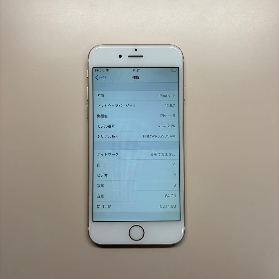 Apple iPhone 6 64GB ゴールド